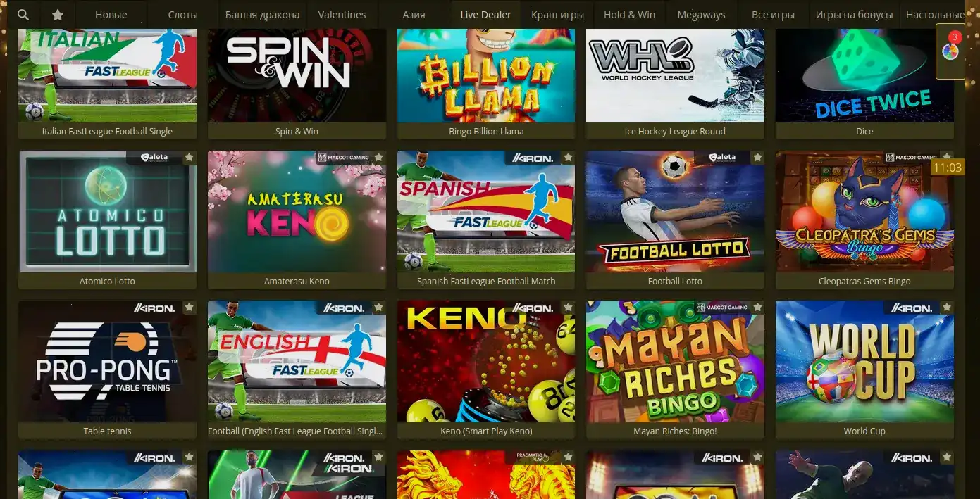 игровой автомат Fresh casino слоты